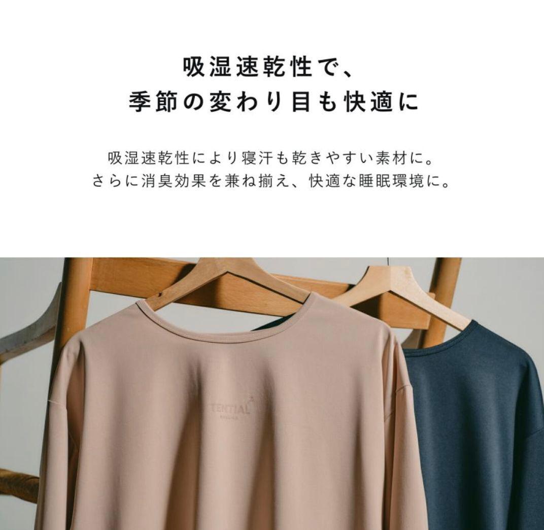 BAKUNEパジャマ バクネ ルームウェア ネイビー Мサイズ テンシャル