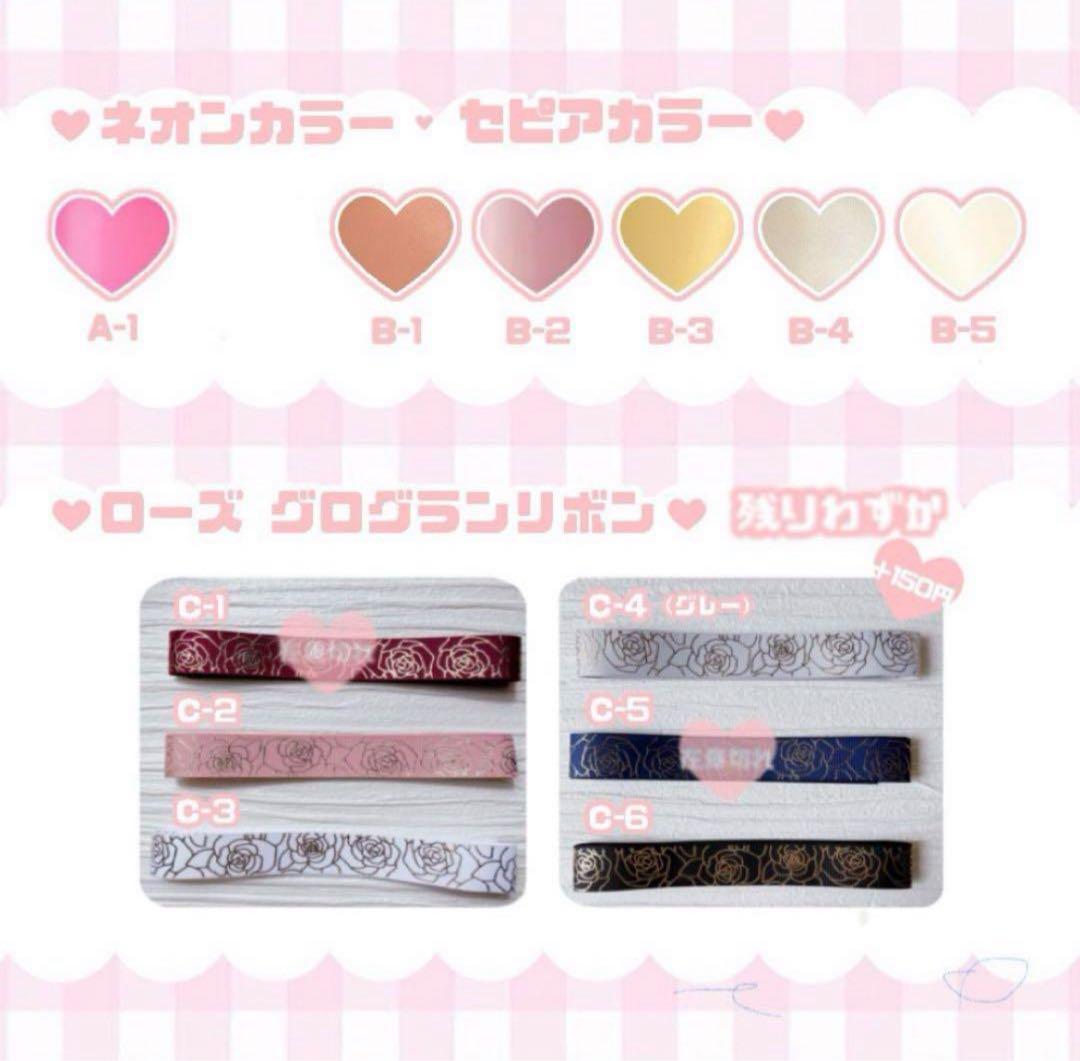 ♡ ♡【オーダー 受付中】　ぬい服 着ぐるみ オーダー