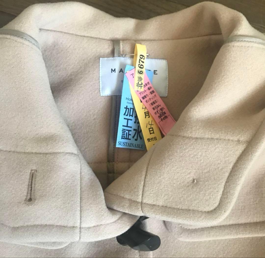 今週までトゥモローランド MACAPHEE ダッフルコート ベージュ36