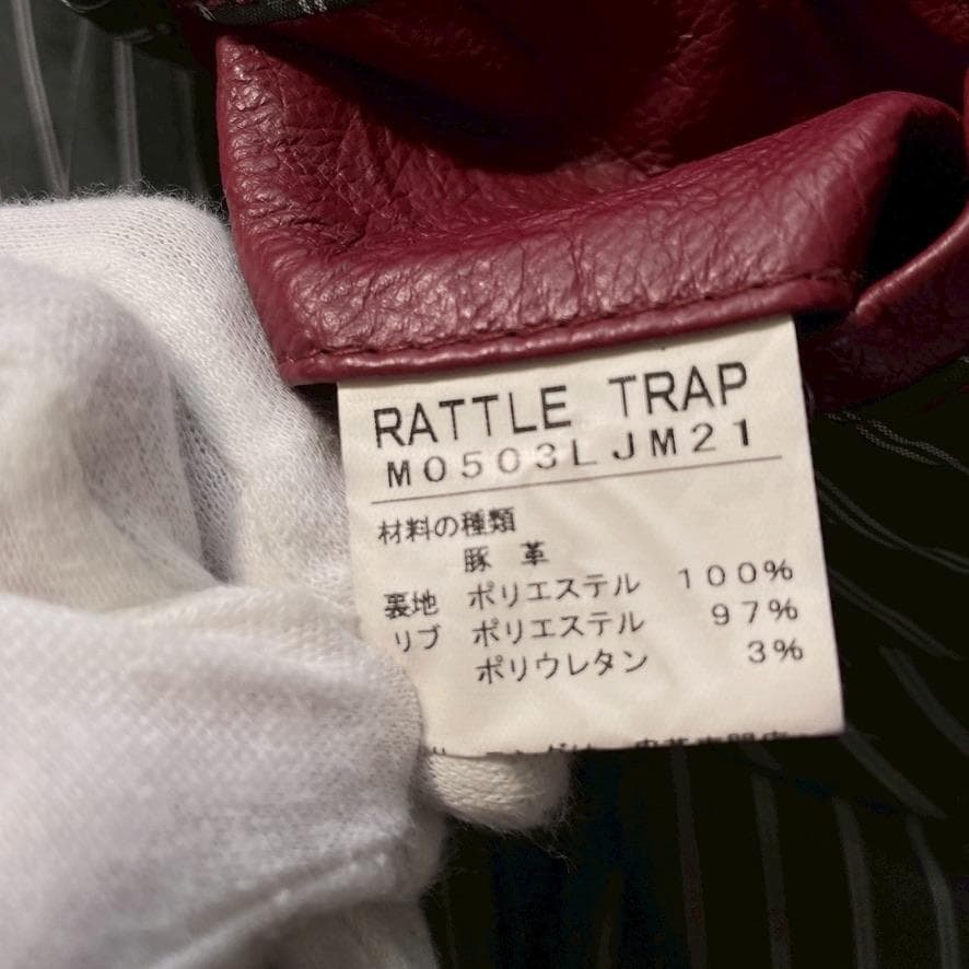 【希少】RATTLE TRAP 豚革 ライダースジャケット L相当 ボルドー