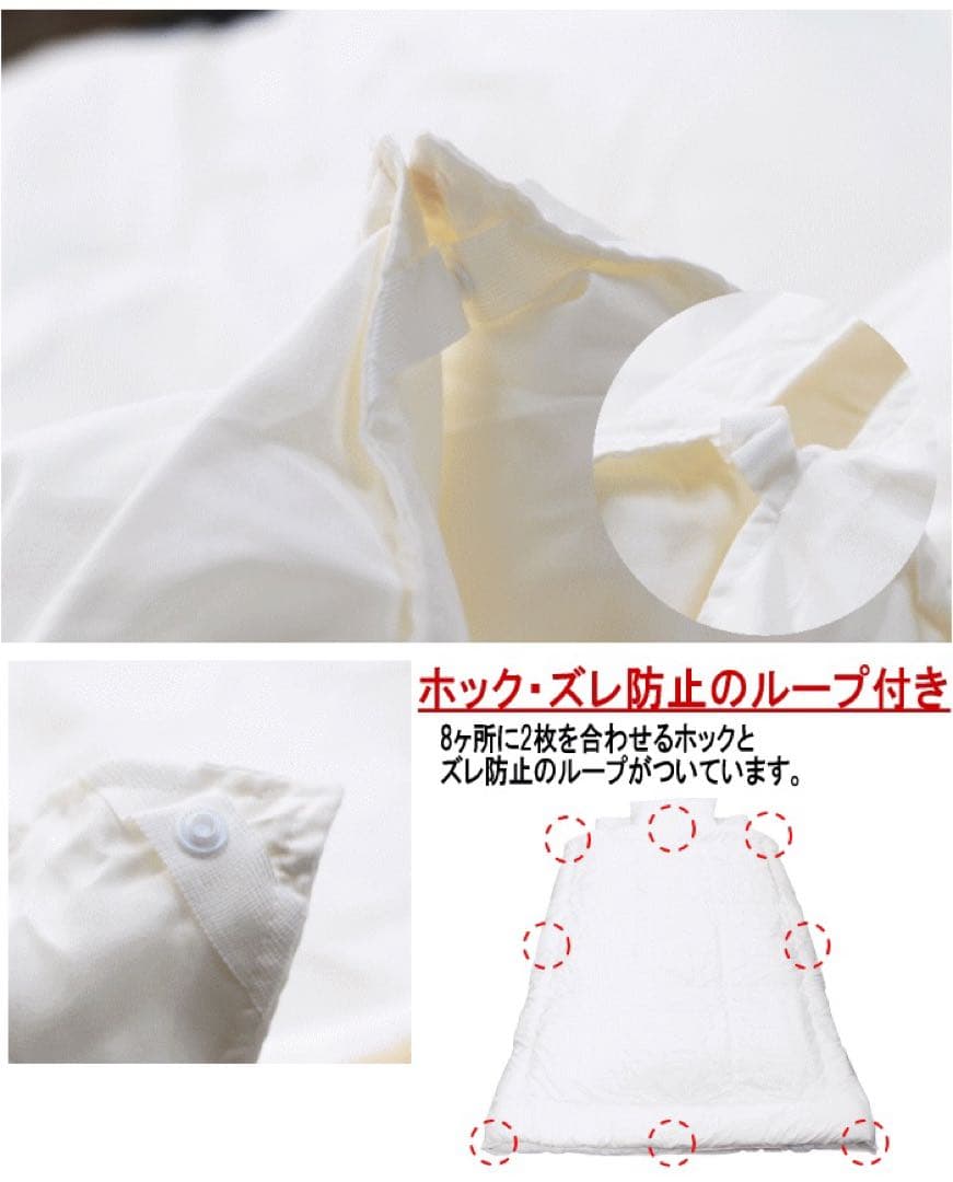 掛け布団 セミダブル 2枚合わせ ダクロン フレッシュ オールシーズン 日本製