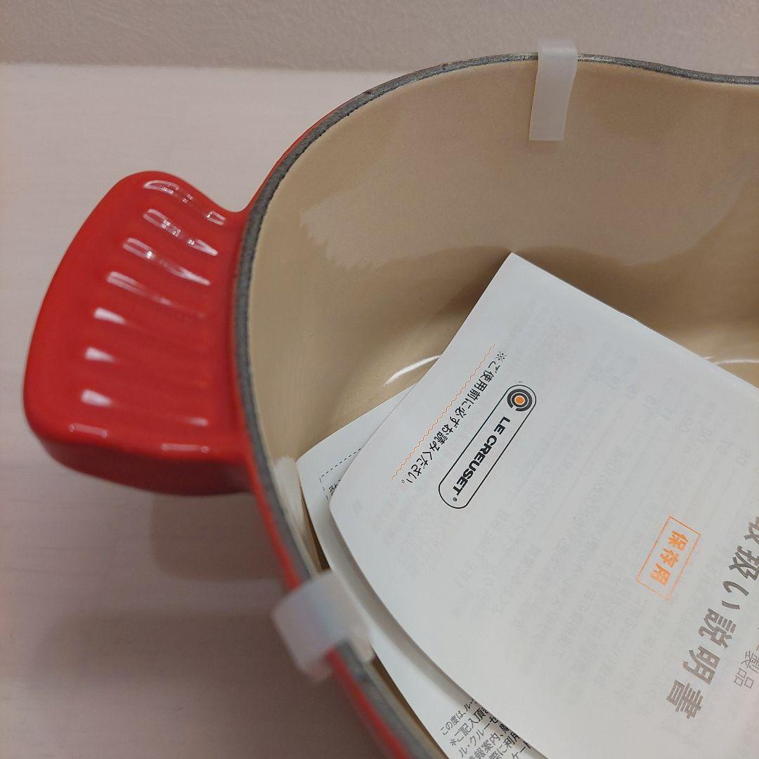 ル・クルーゼ ココット・ロンド チェリーレッド 新品未使用18cm