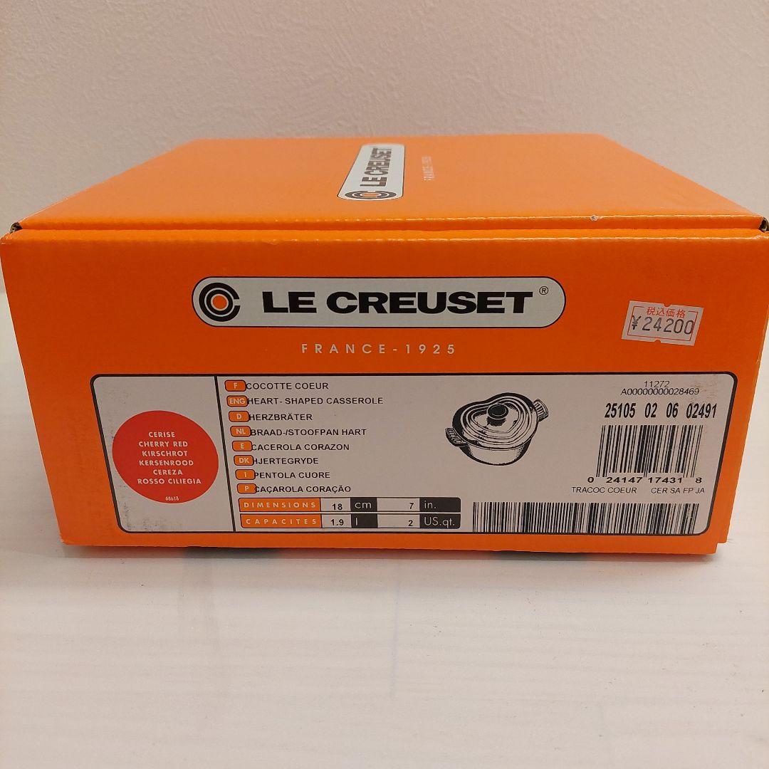 ル・クルーゼ ココット・ロンド チェリーレッド 新品未使用18cm