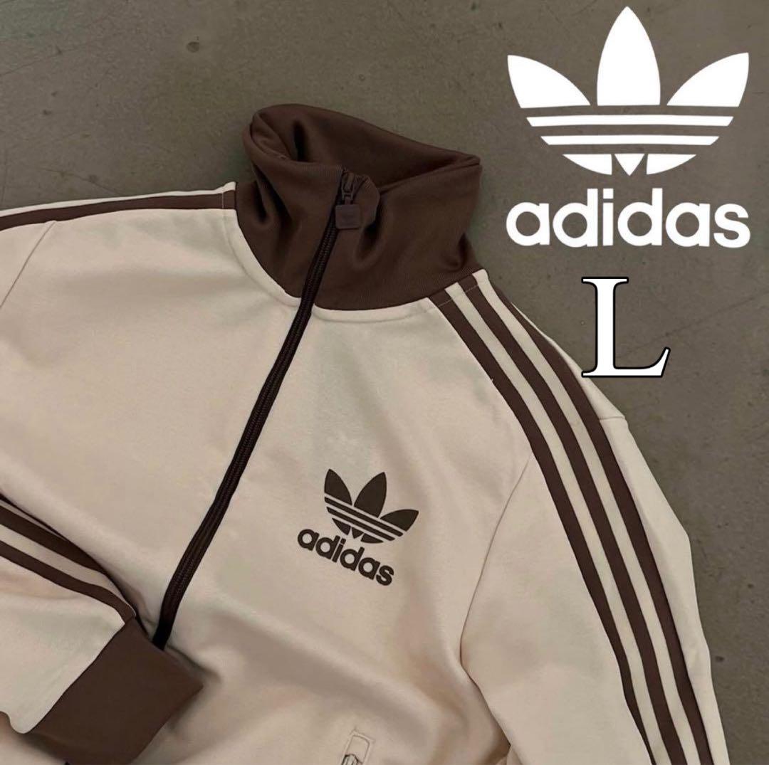 新品　女性L 80s復刻adidasトラックジャケット ベージュ×モカブラウン