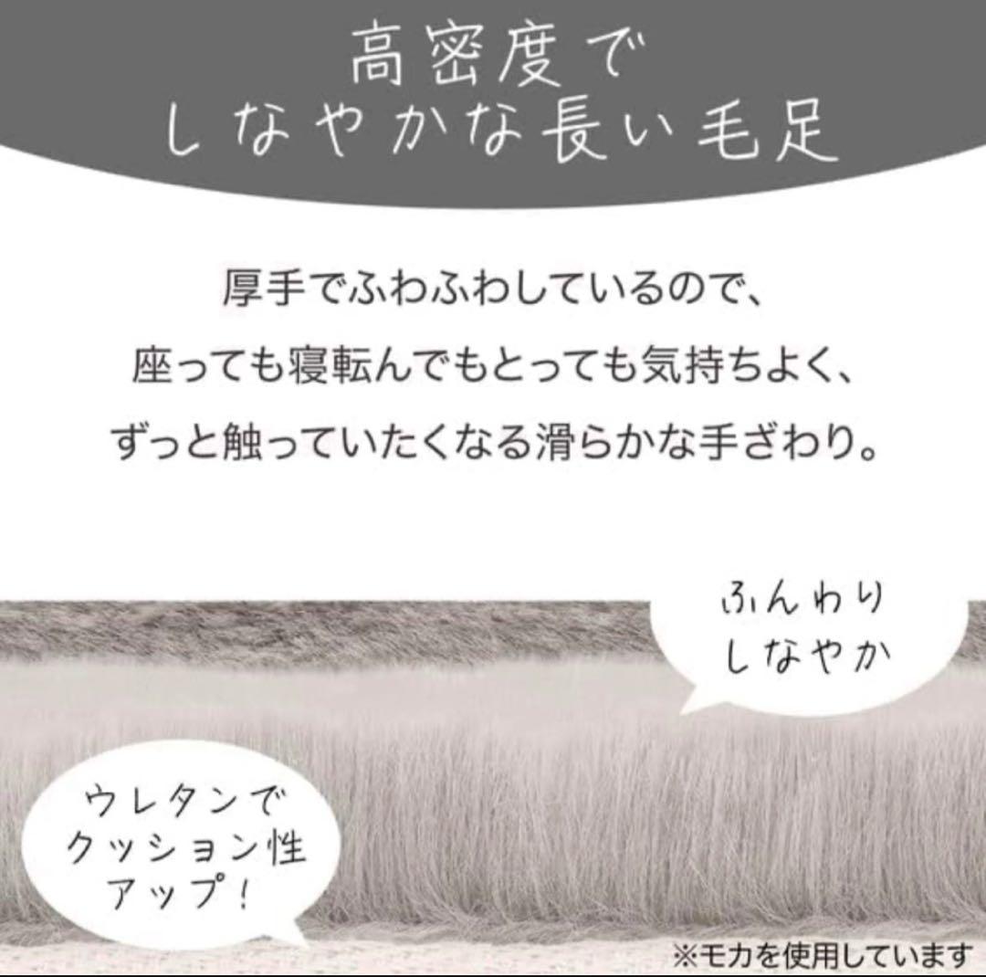 新品未開封　ニトリ　モカ　ラビットファータッチラグウサギラグ3 160X200
