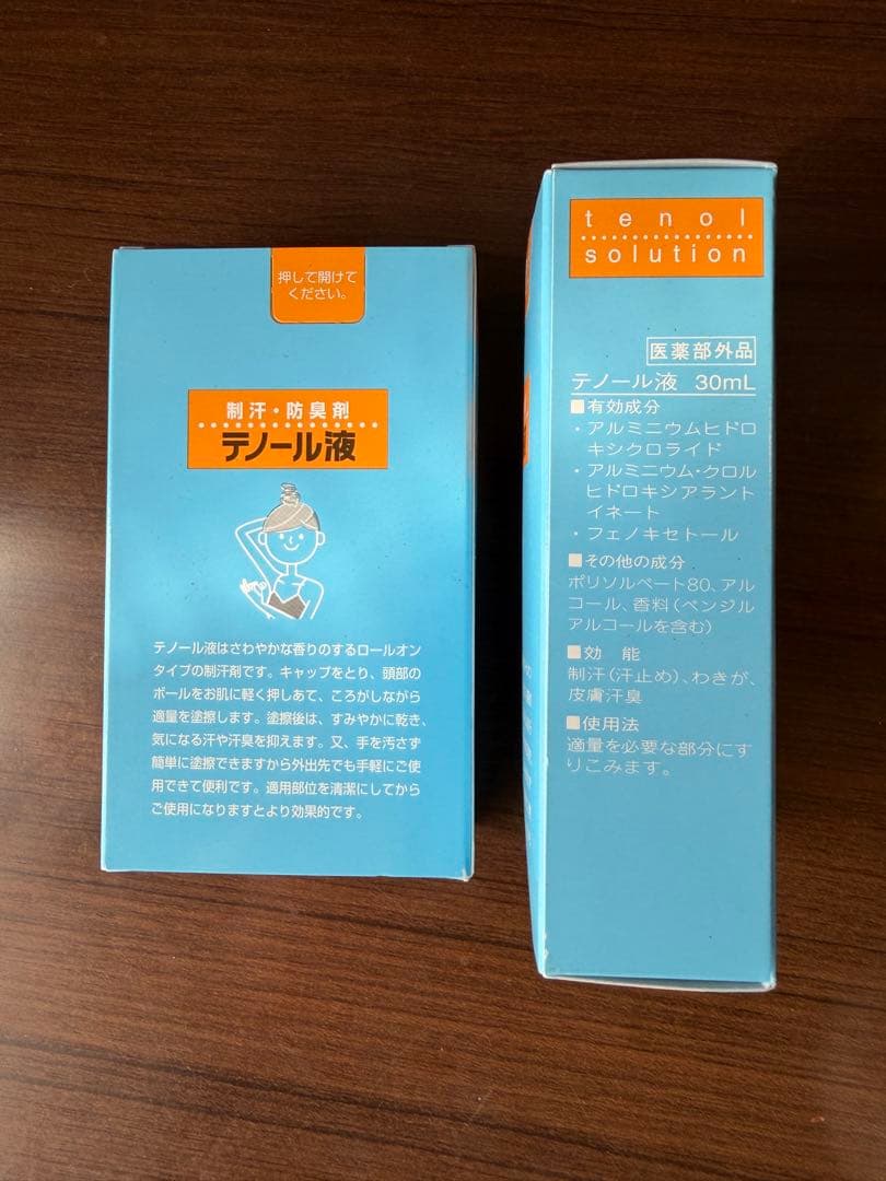 テノール デオドラントロールオン 30mL 2本セット