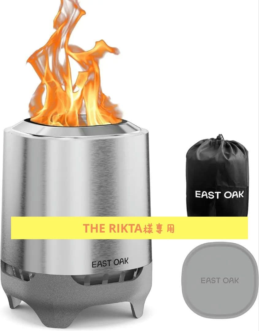 EAST OAK ミニ 卓上 ステンレススチール ファイヤーピット シルバー