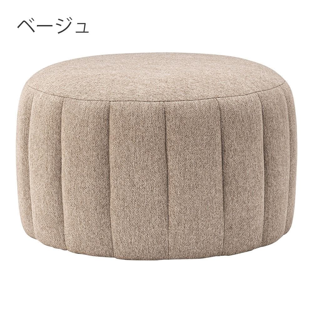 新品 送料込み スツール イス 1台 60cm ベージュ グレー