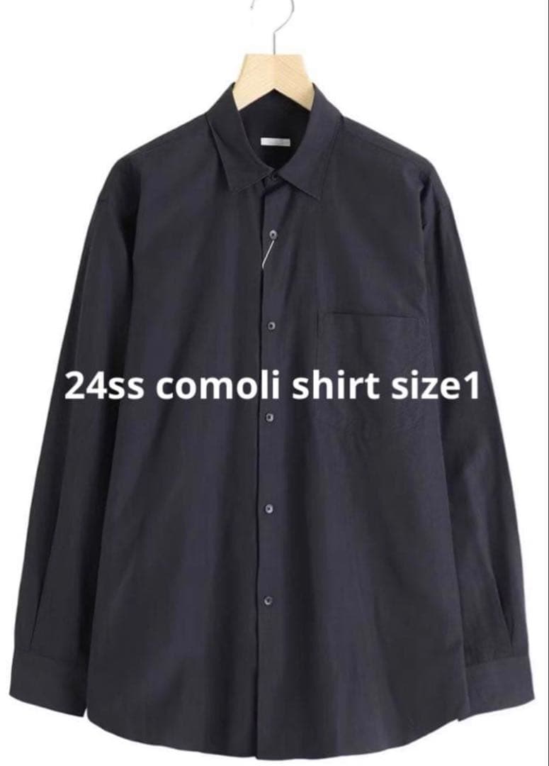 24ss コモリシャツ size1 ネイビー