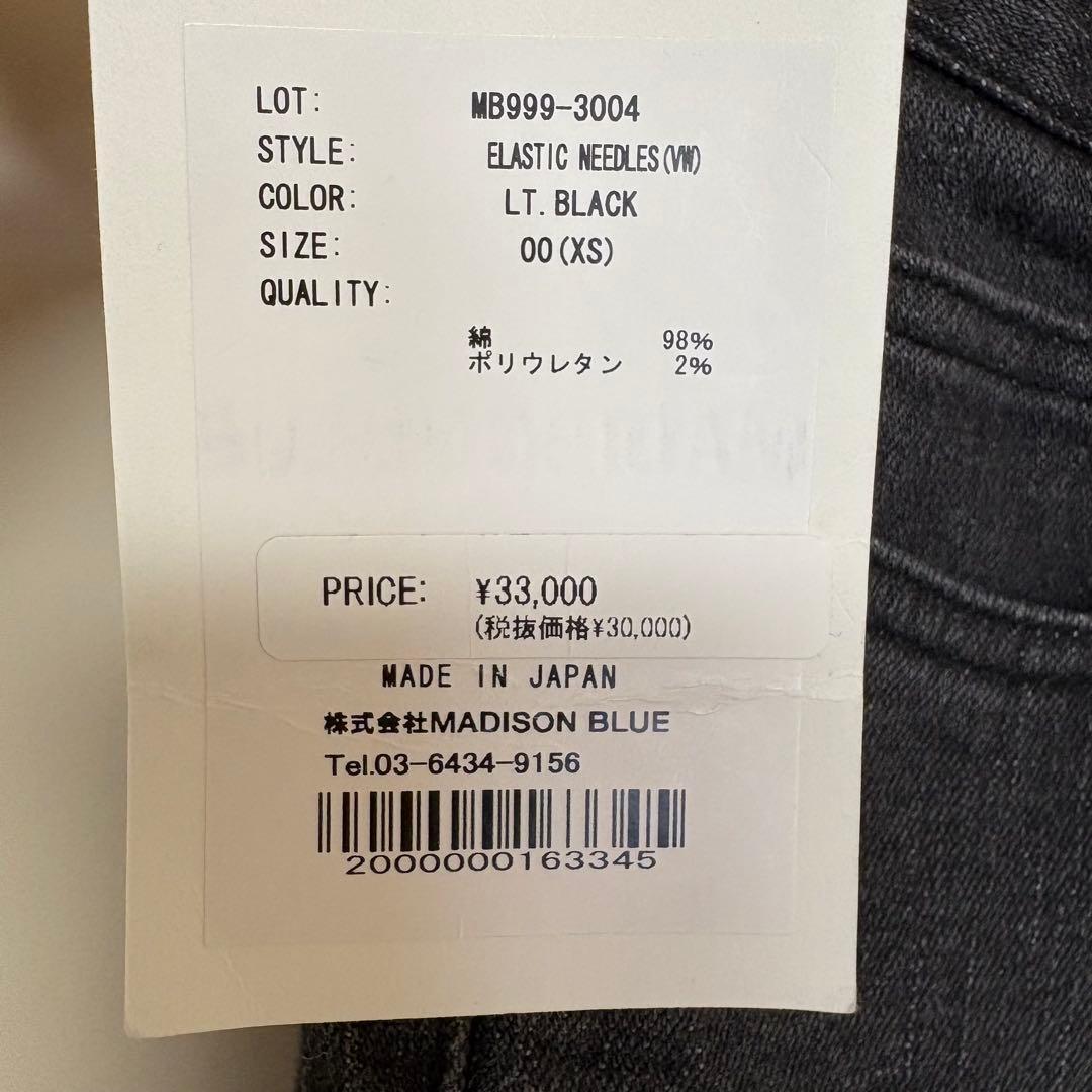 新品未使用MADISONBLUE ELASTIC NEEDLES デニムパンツ