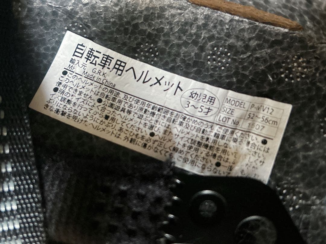 【引取限定】へんしんバイク 補助輪つき