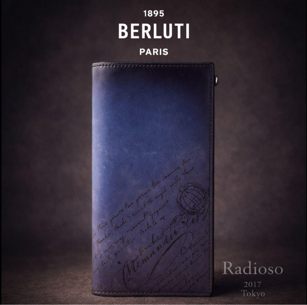 ベルルッティ スクリット カリグラフィー 長財布 Berluti