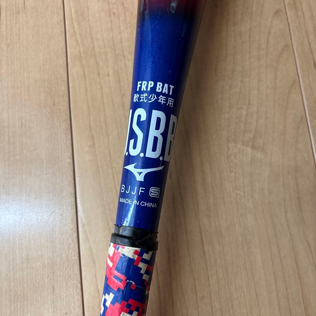 Mizuno/少年用ビヨンドマックスEV/78cm 570g