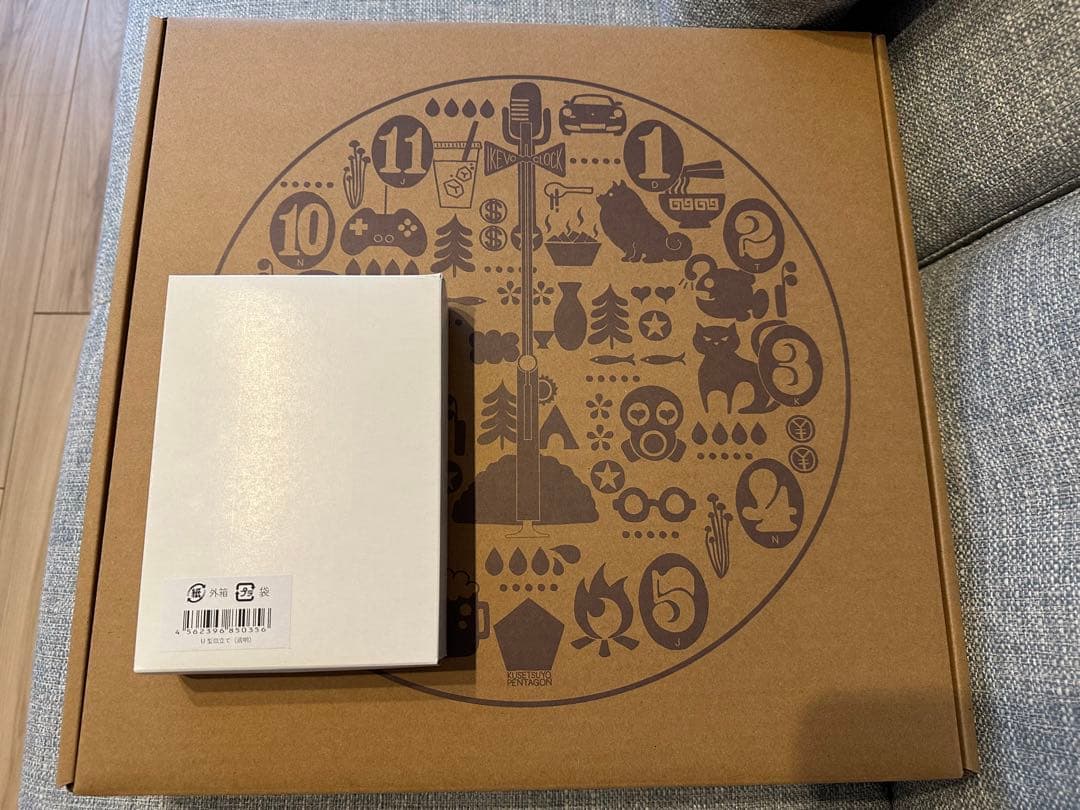 イケボ×リズム 掛け時計 IKEVO CLOCK