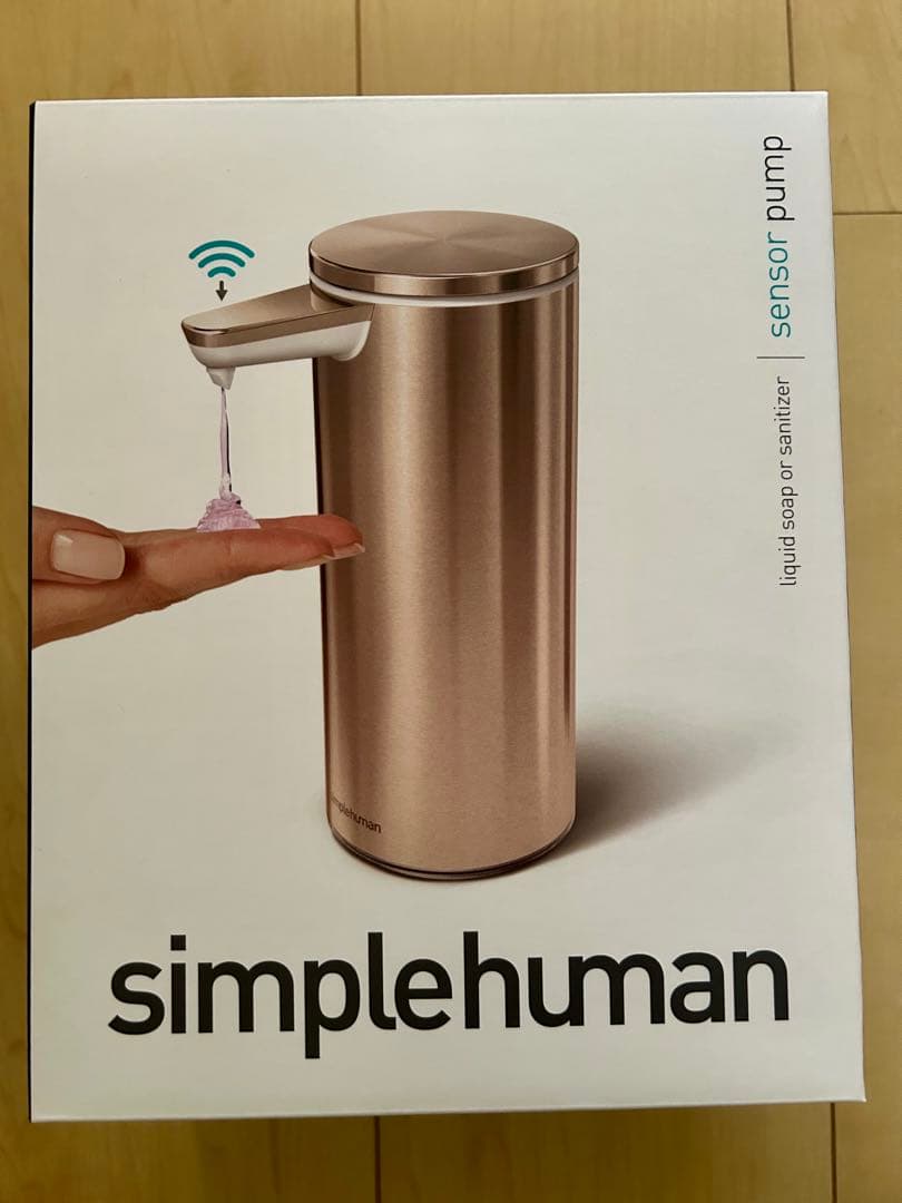 simplehuman センサー式ポンプ　自動ディスペンサー