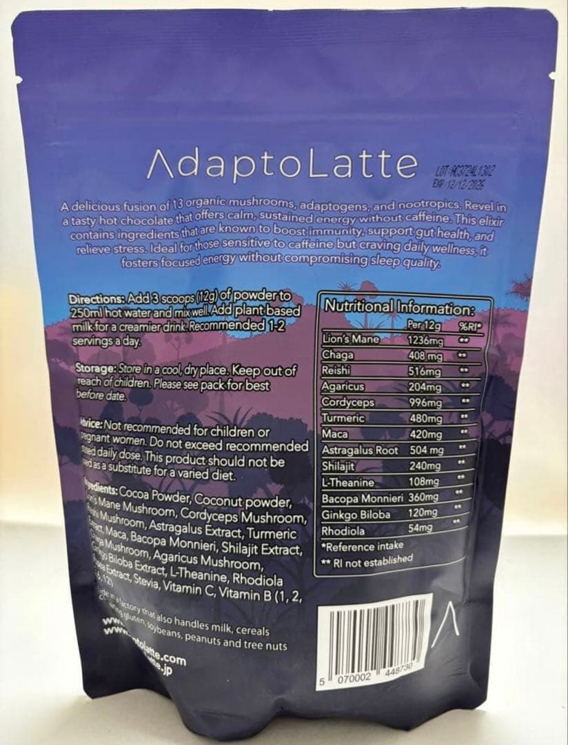 アダプトラテ　デカフェ2個Set