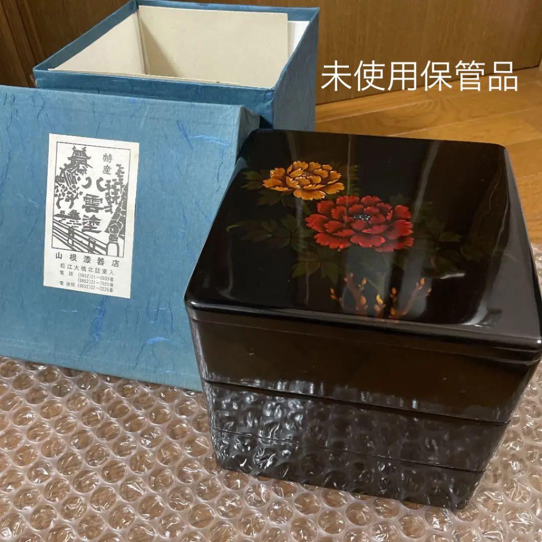 八雲塗　八雲塗重箱 3段 伝統工芸品