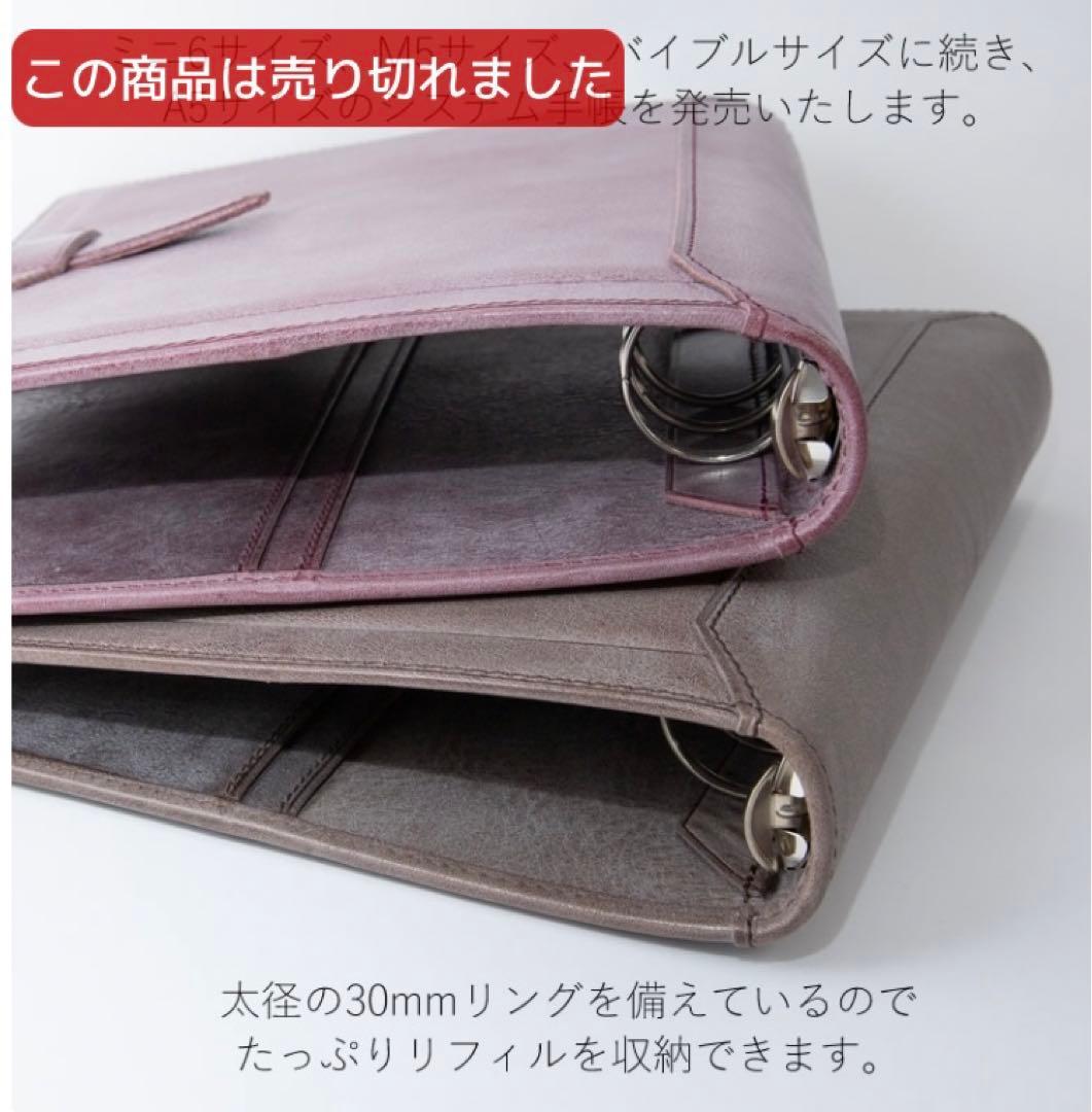 Roroma CLIMB A5サイズ　30mm