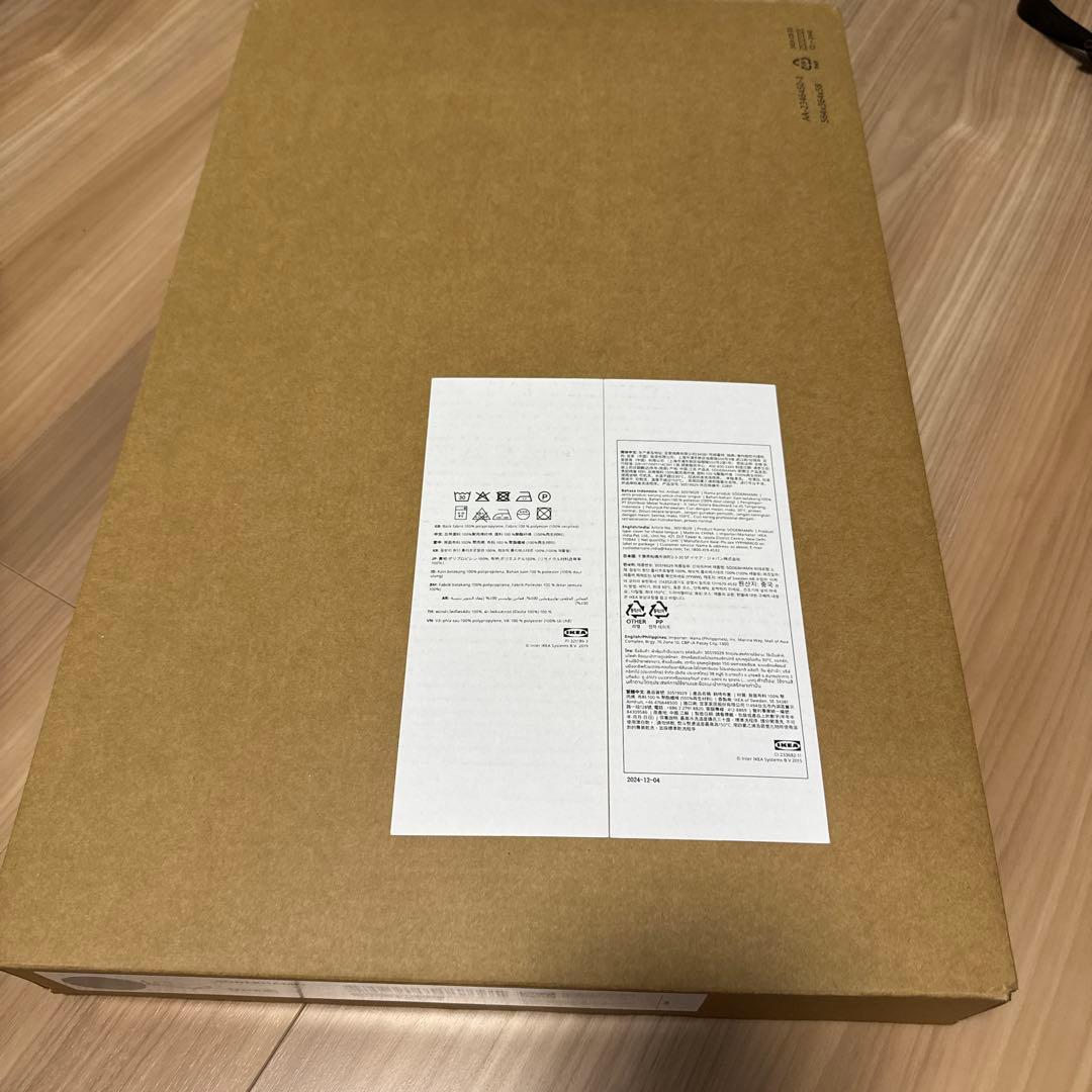 ソーデルハムン 寝椅子 カバー ヴィーアルプ ベージュ/ブラウン