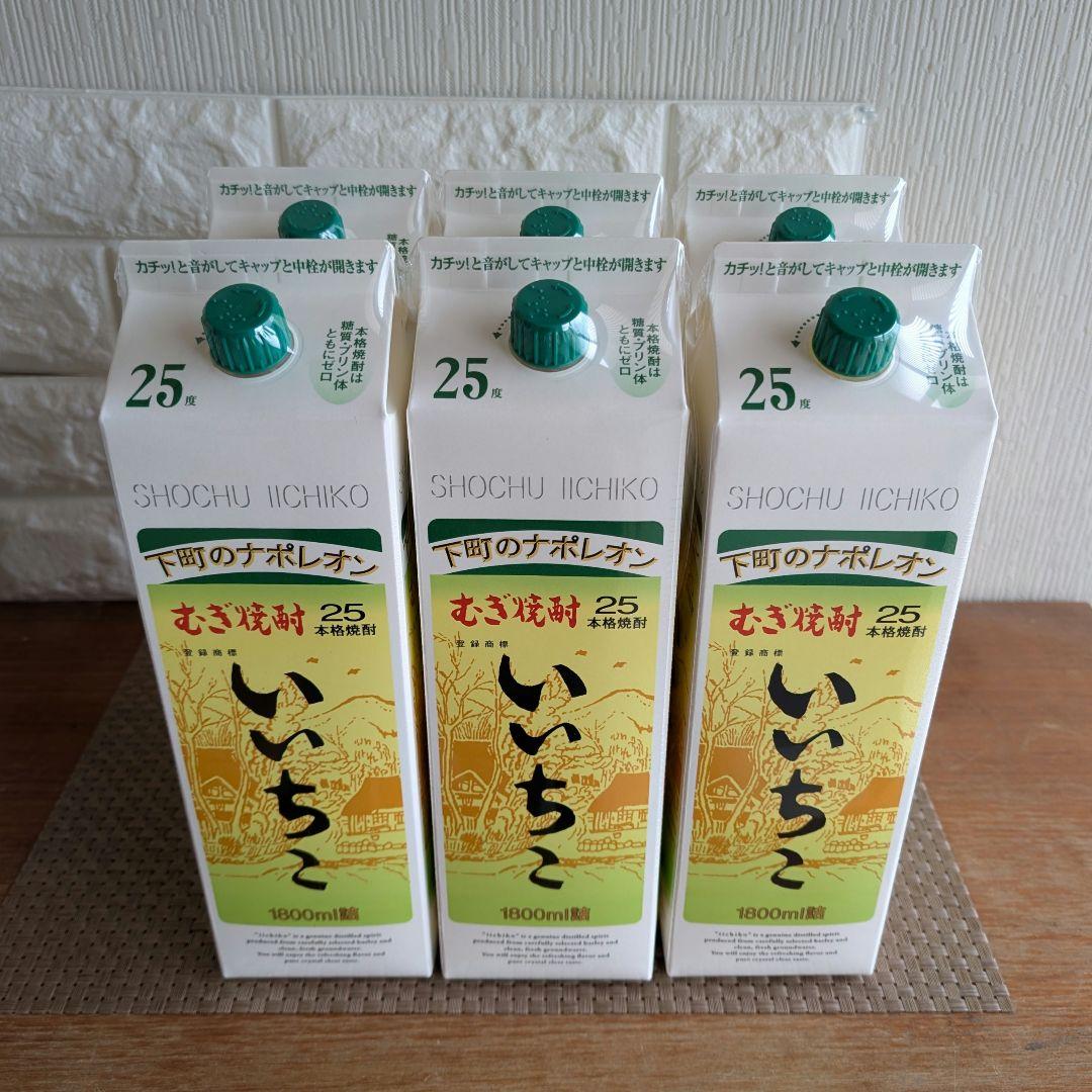 麦焼酎 いいちこ25° 1800mlパック×6本入り 1ケース