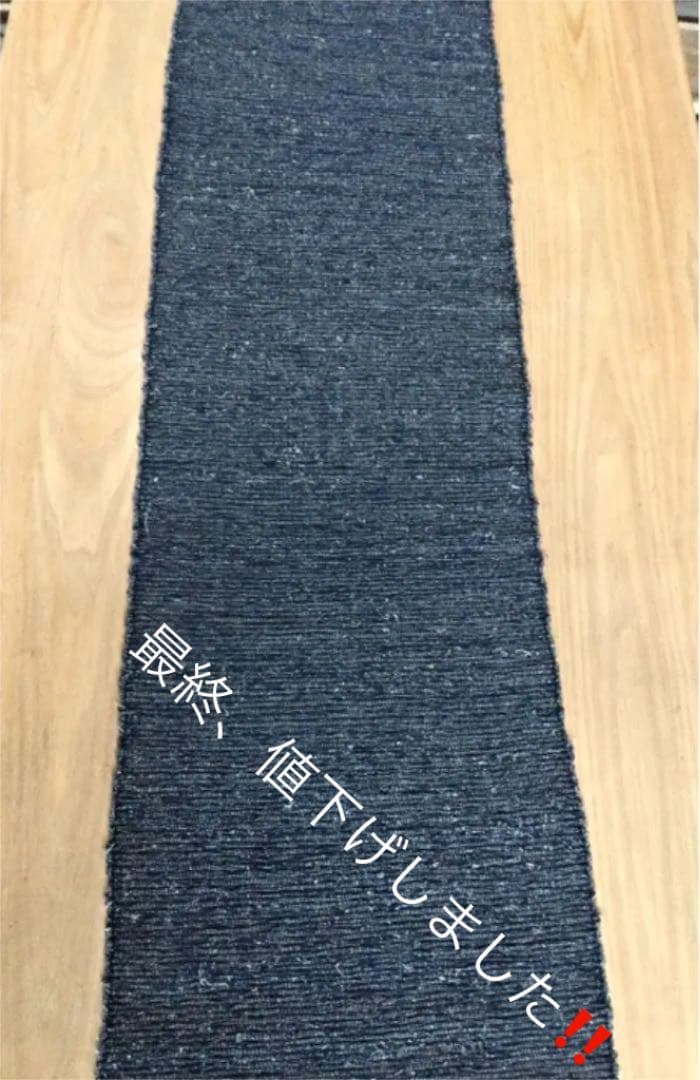 ★☆手仕事＊裂き織り　(未使用品)