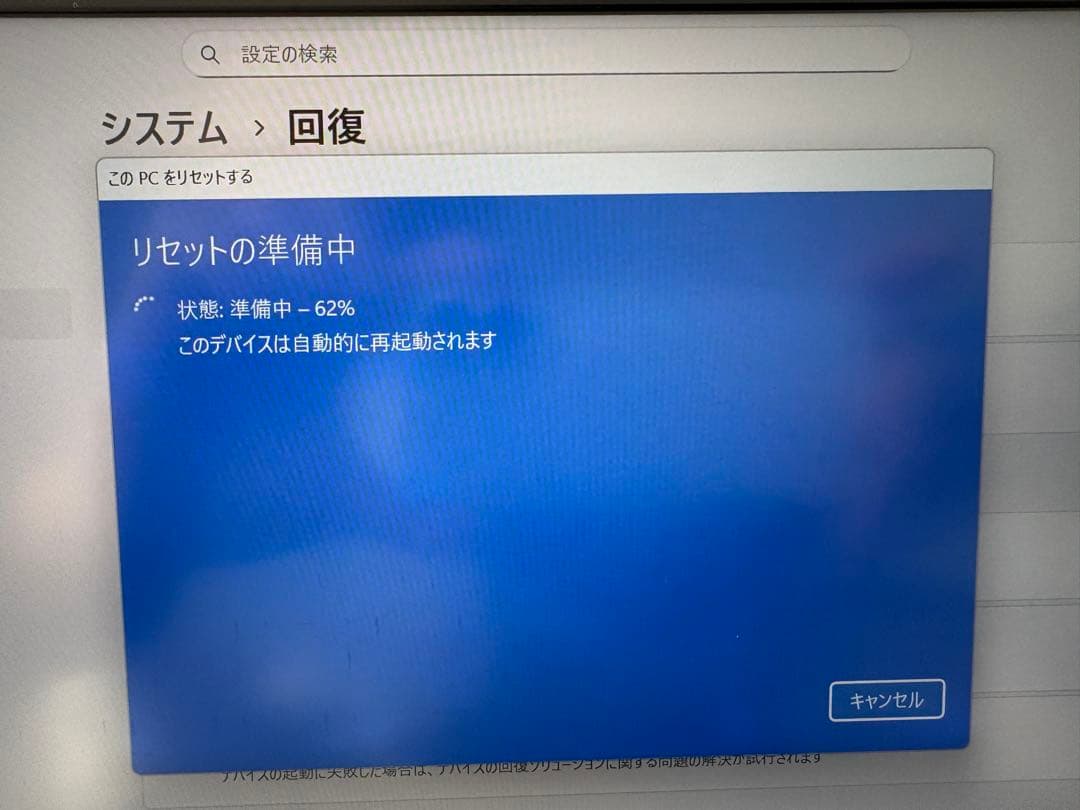 【動作品ジャンク】Dynabook G83/DN 16GB / 256GB