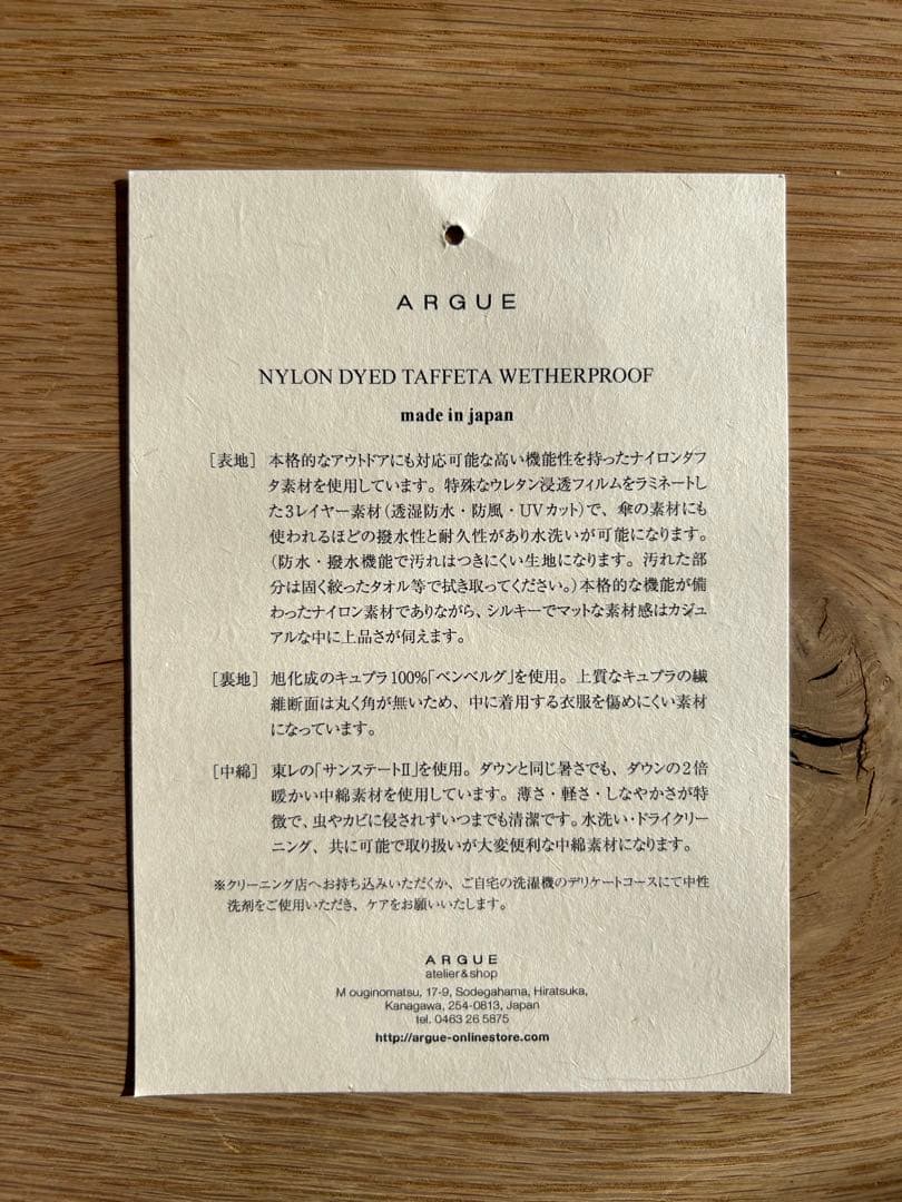 ジャケット・アウター argue COCOON COAT VEST