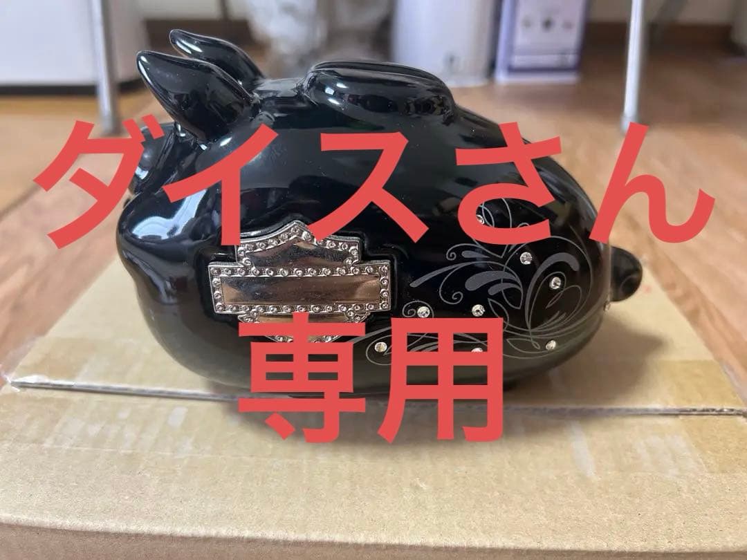 ハーレーダビッドソン　貯金箱