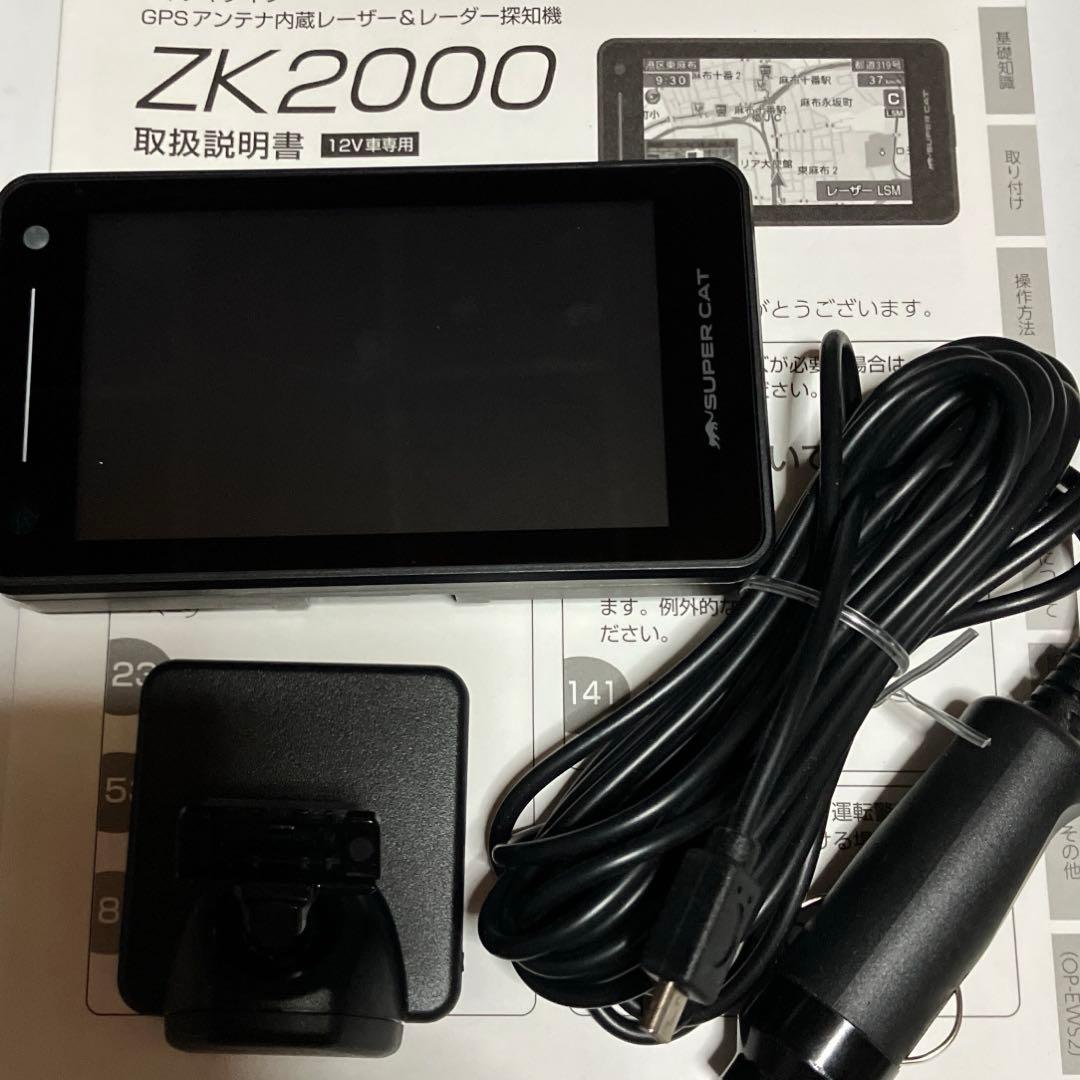 【ユピテルレーダー探知機】【 ZＫ2000】【タッチパネル】【説明書付】
