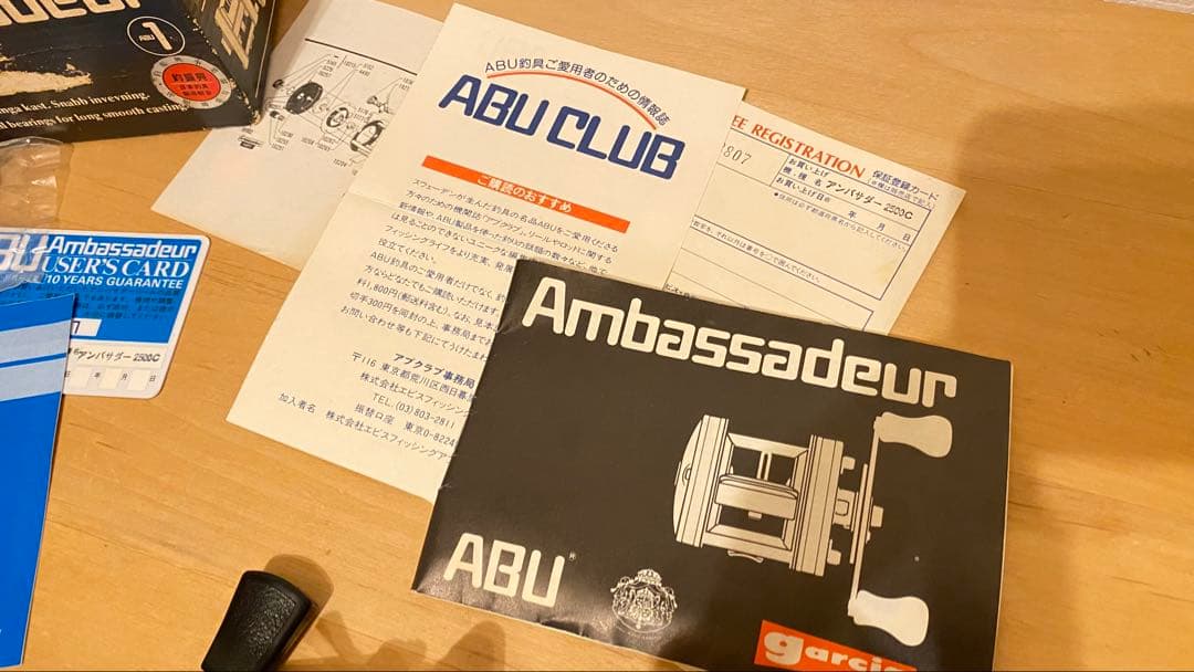 アブABU Ambassadeur 2500Cエビス期 No.811001