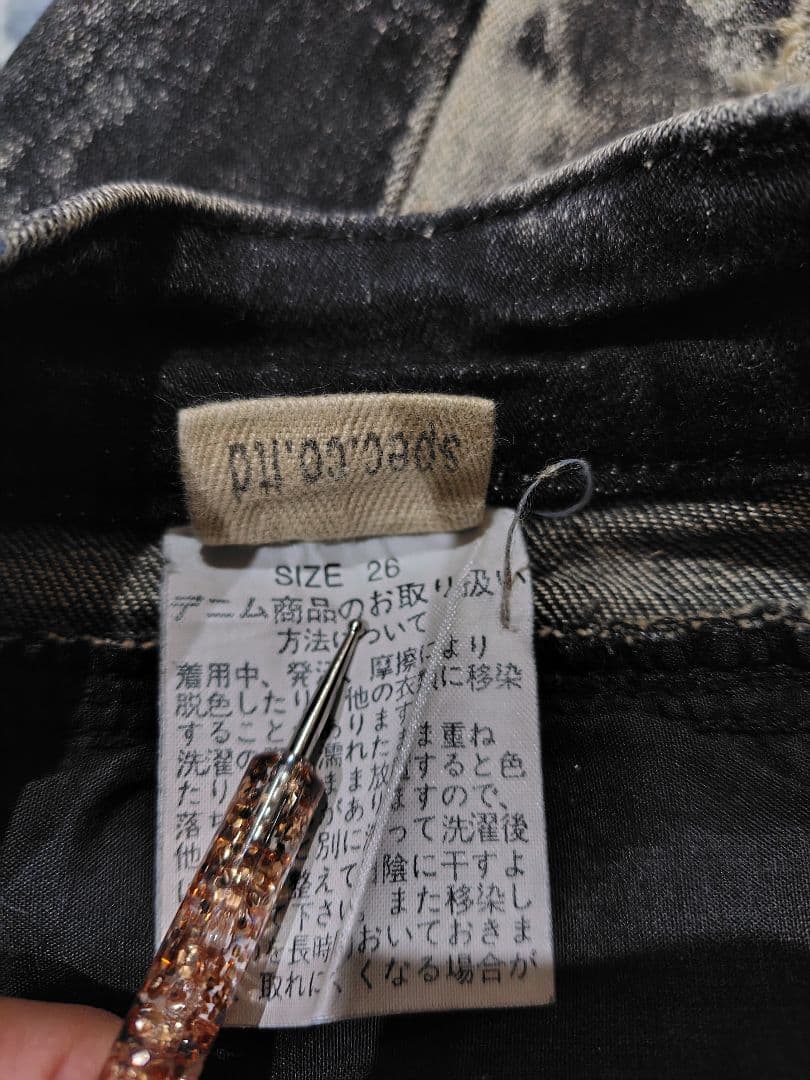 ✟レア✟　d.i.a ダメージデニム　　平成ギャル　Y2K　スタッズ