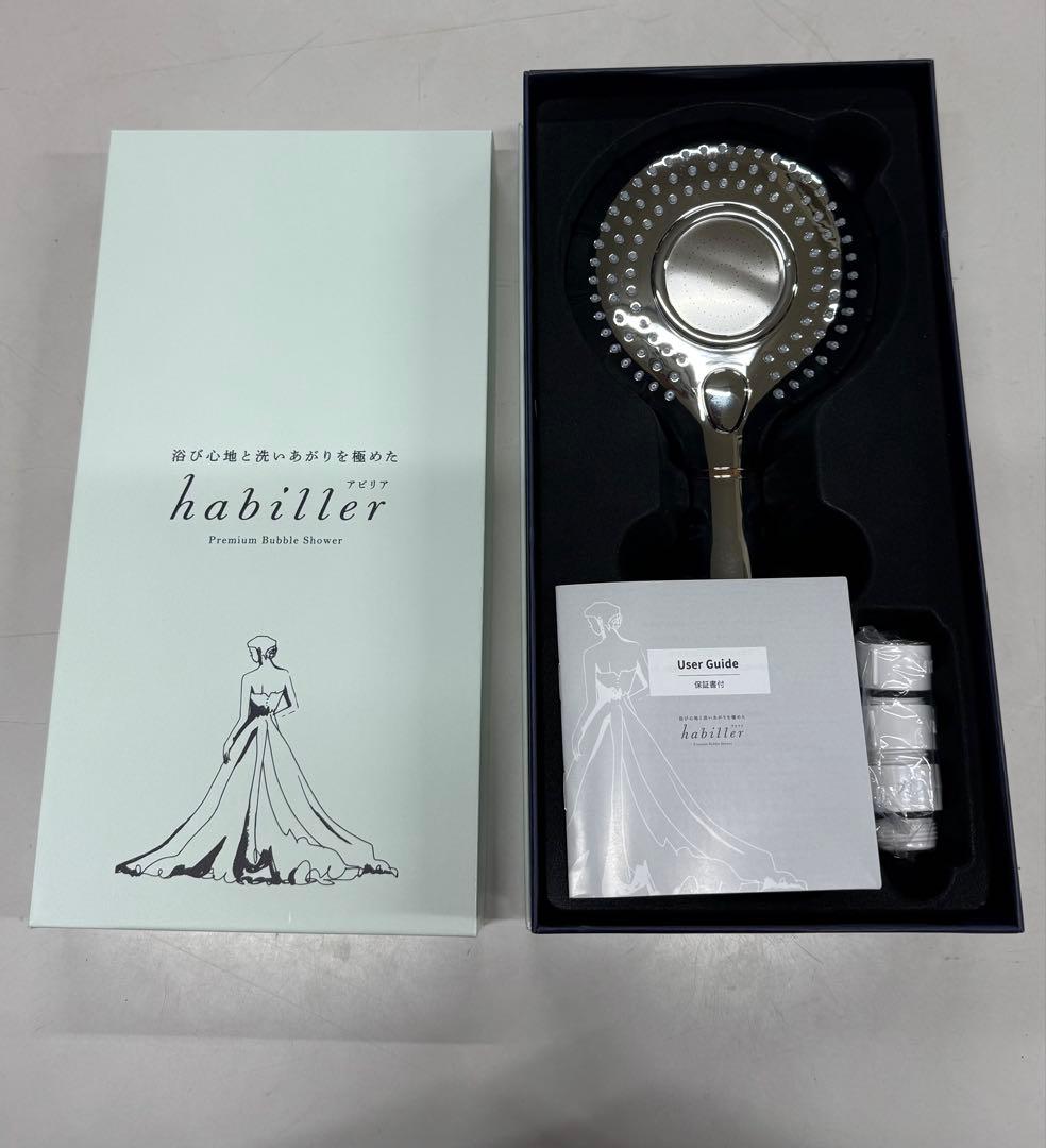 竹*秋様 ⭐︎お値下げ中⭐︎ 【未開封】habiller アビリア　プレミアムバ