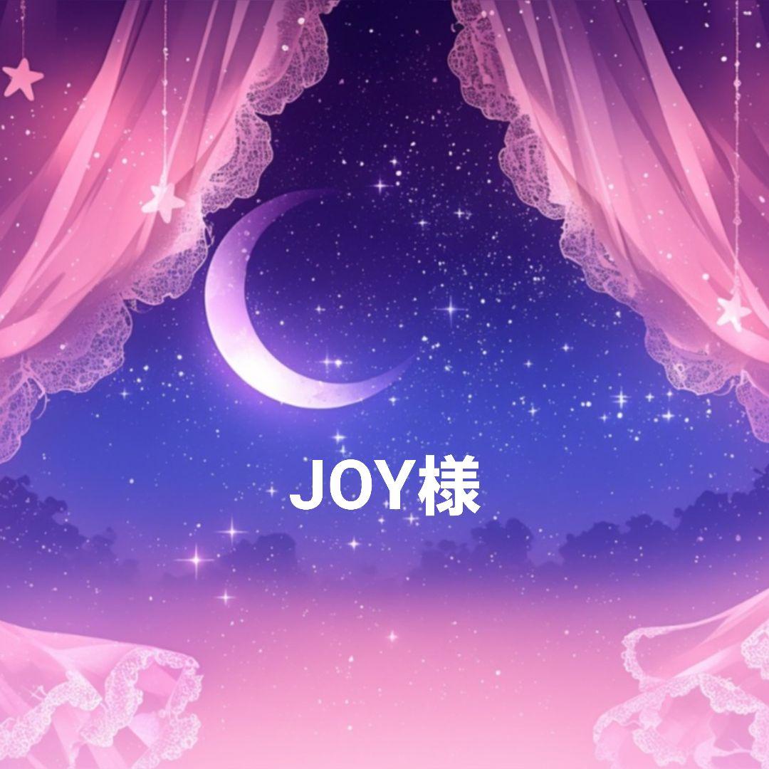 JOY様 リクエスト28点