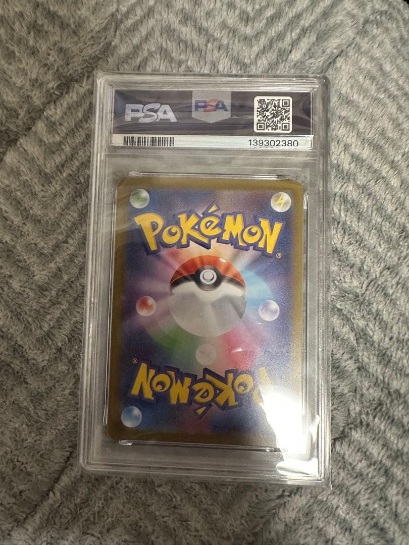 サンダースex SAR psa10