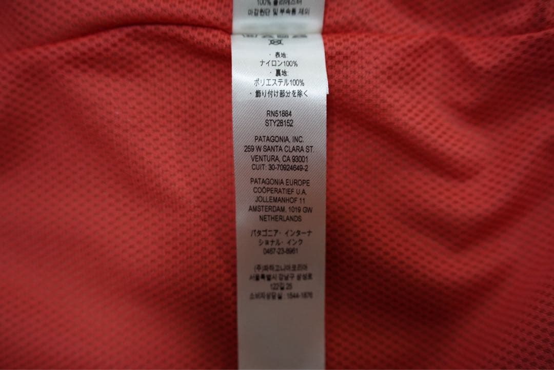 パタゴニア　ベージュ　ブルゾン　ジャケット　Ｌ