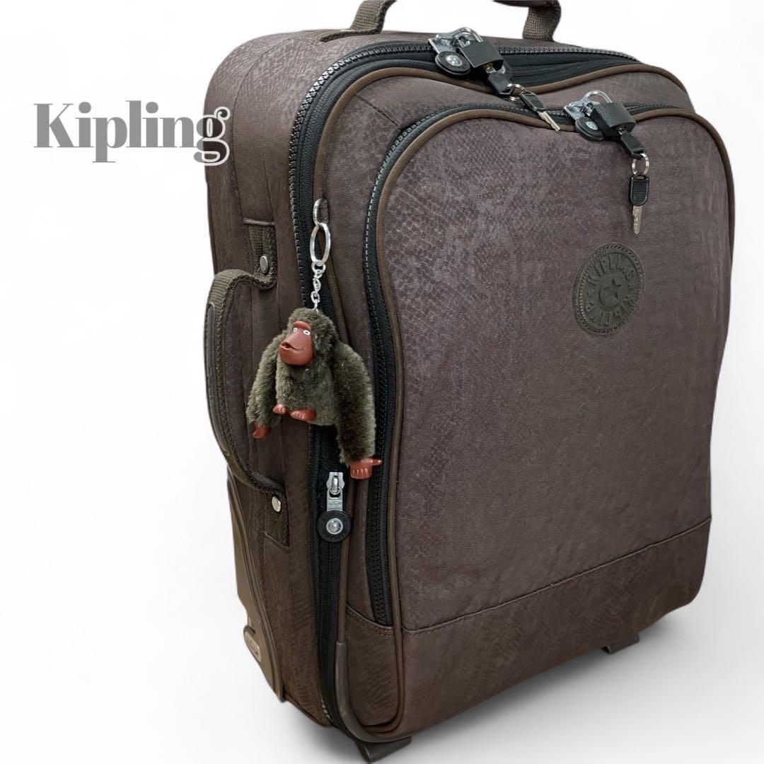 Kipling キプリング　キャリーバッグ　キャリーケース　パイソン柄　チャーム