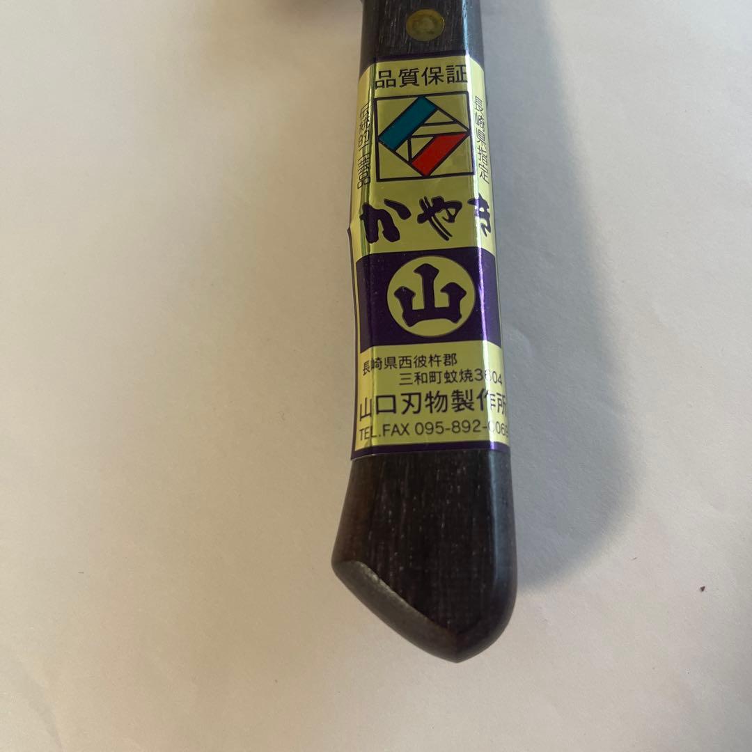 蚊焼包丁・三徳包丁ステンレス