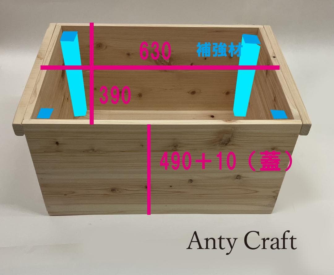 Hide様オーダーメイド品　ひのき製木箱（上蓋あり）