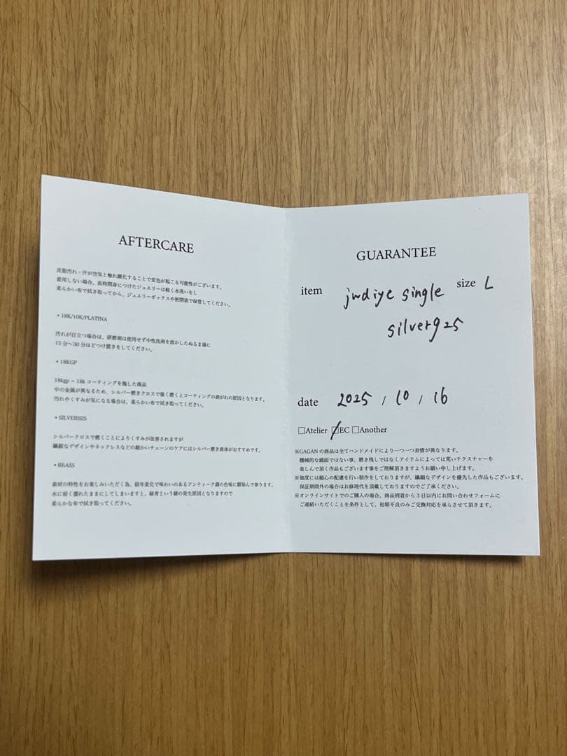 GAGAN jwdiye single シルバーネックレス