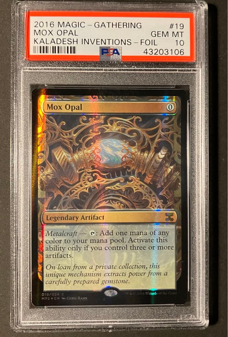 PSA10 MTG Mox Opal 英語版 全面光沢
