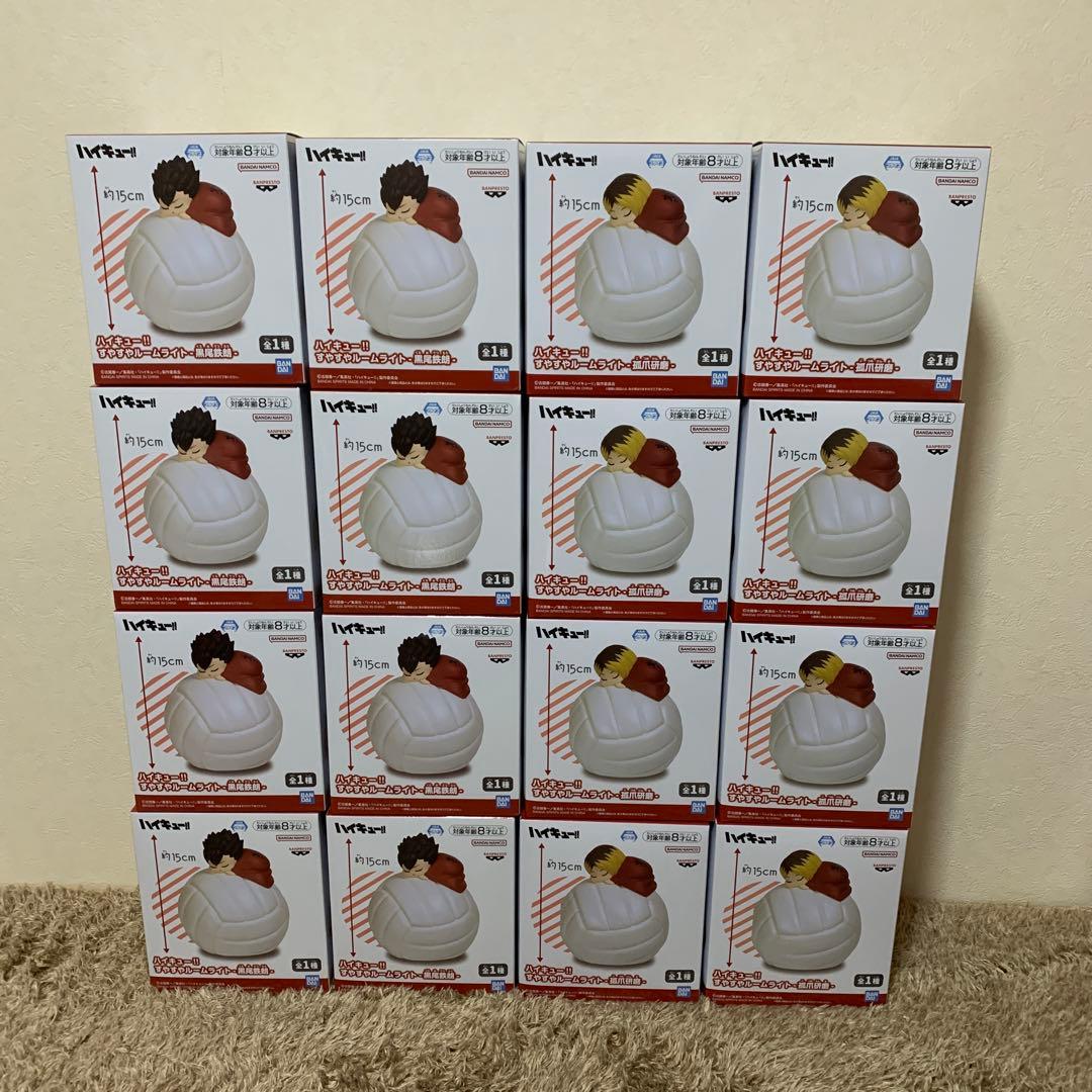 ハイキュー‼︎ すやすやルームライト　黒尾鉄朗　孤爪研磨