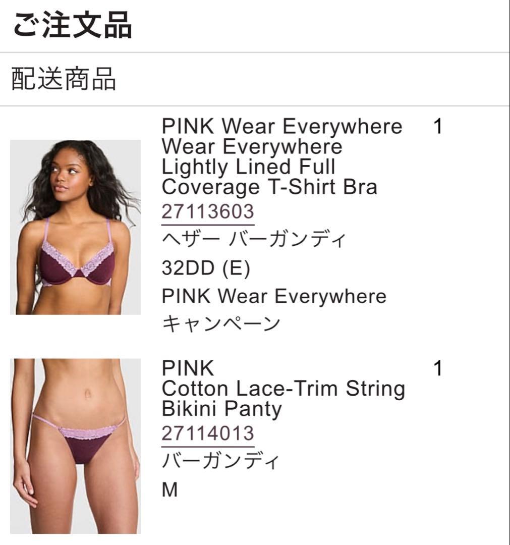 バーガンディ ブラジャーショーツセット ヴィクトリアシークレット