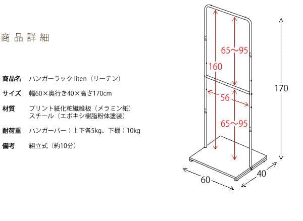 ハンガーラック 2段 おしゃれ シンプル 北欧テイスト ブラック