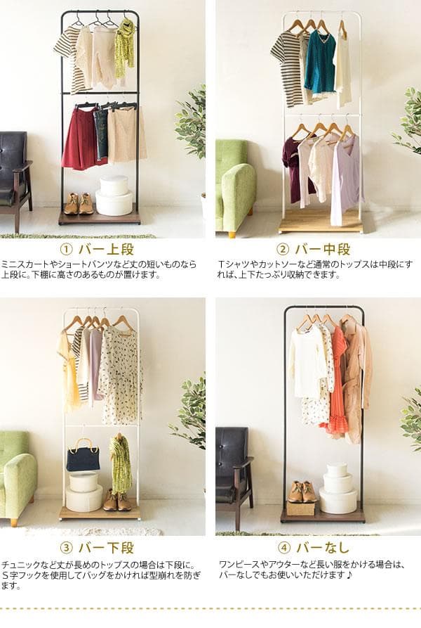 ハンガーラック 2段 おしゃれ シンプル 北欧テイスト ブラック