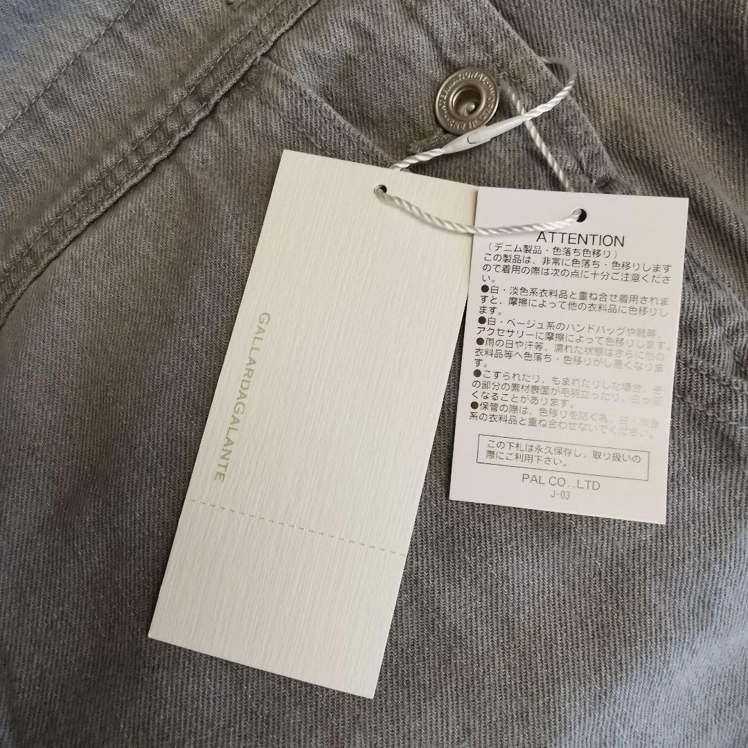 極美品 タグ付き デニムサロペット