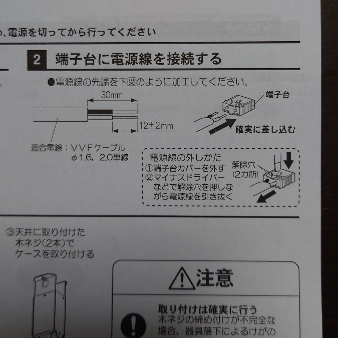 Panasonicペンダントライト ×2個セット
