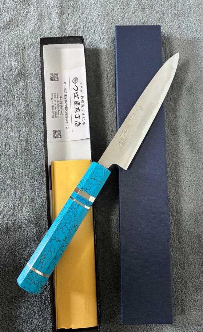 ※セール最終日 合羽橋 鍔屋 青紙1号 ペティナイフ 5寸 極霞仕上ターコイズ柄