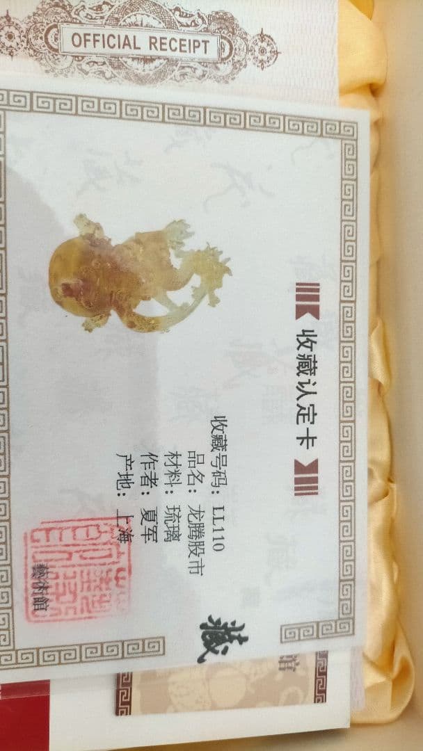 中国趣味骨董✨✨ 琉璃 彫刻 オブジェ即日配送