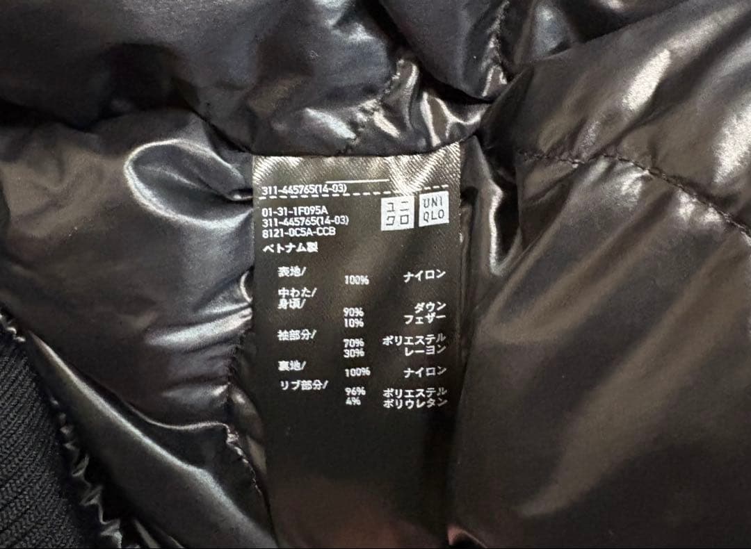 【美品】UNIQLO +J ハイブリッドダウンオーバーサイズMA-1 黒 XL