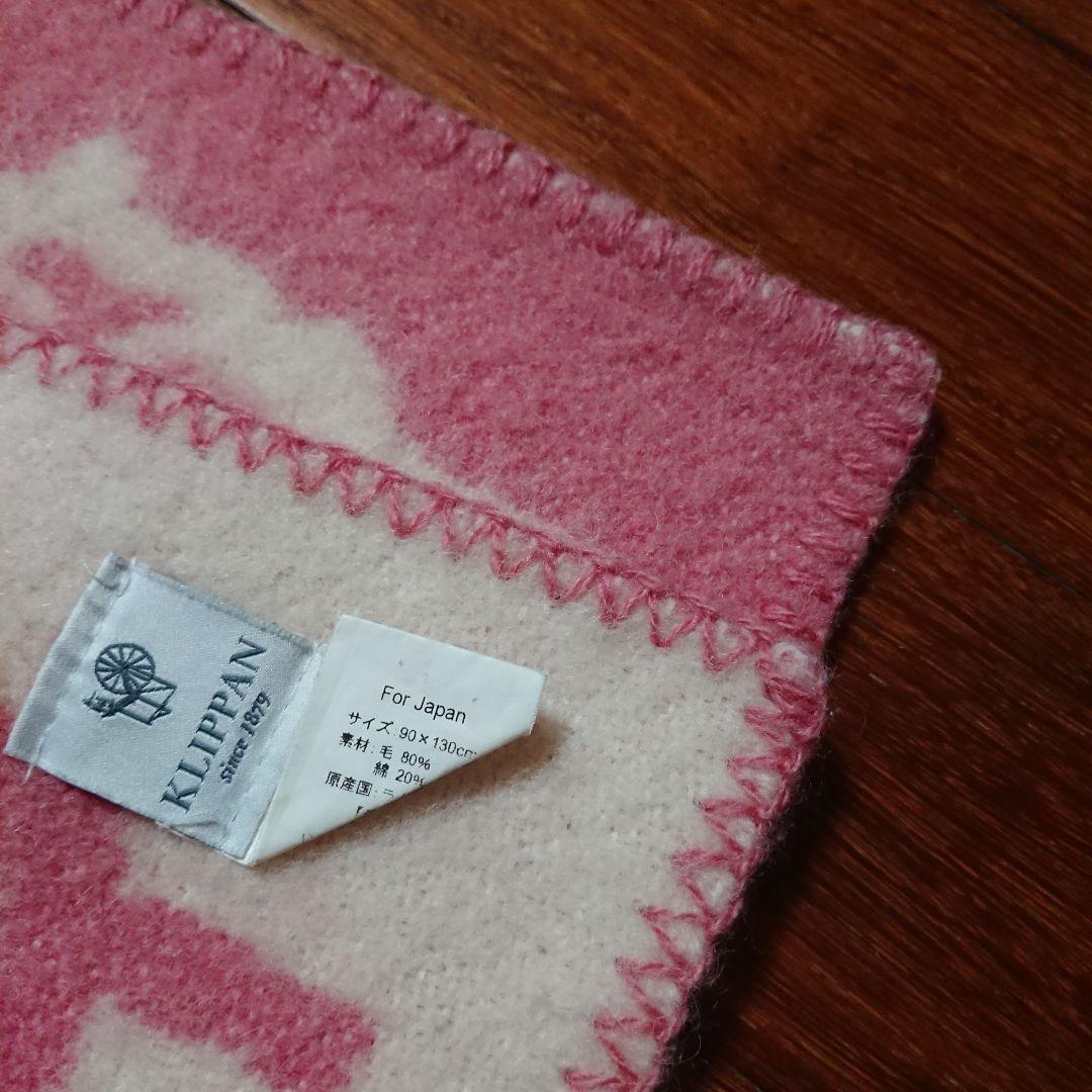 ハーフブランケット ベングトのヒツジ ウール80% コットン20% クリッパン